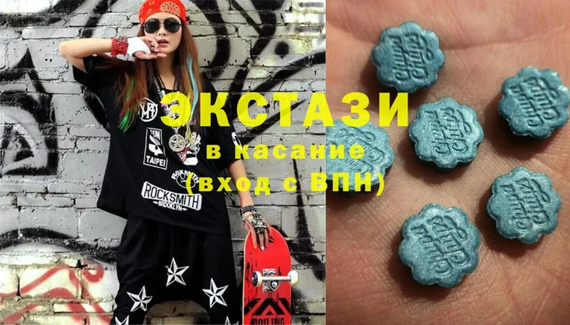 Экстази 280 MDMA Азов