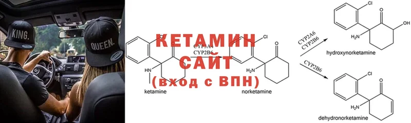 Кетамин ketamine  купить наркотик  Азов 