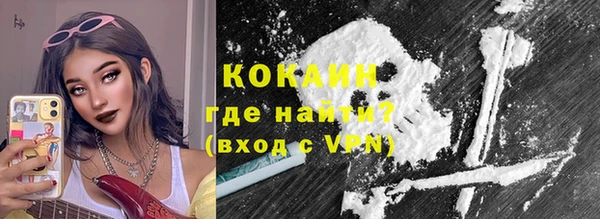 ГАЛЛЮЦИНОГЕННЫЕ ГРИБЫ Вязьма