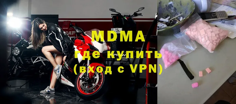 MDMA VHQ  мега ТОР  Азов 