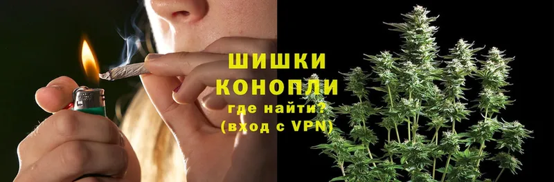 Шишки марихуана THC 21%  где найти наркотики  Азов 